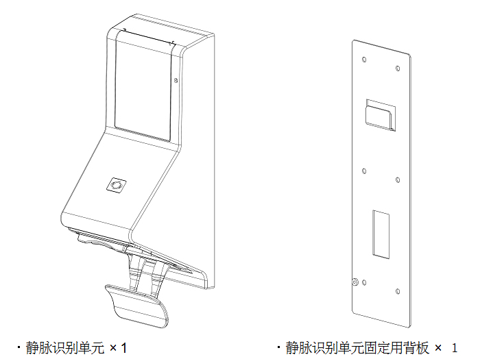 住宅型UNI-LOCK